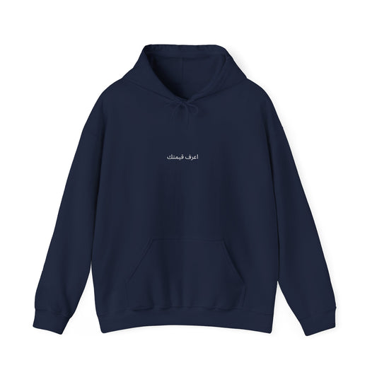 Healing Threads Hoodie